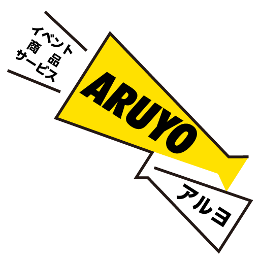 ARUYO-アルヨ-