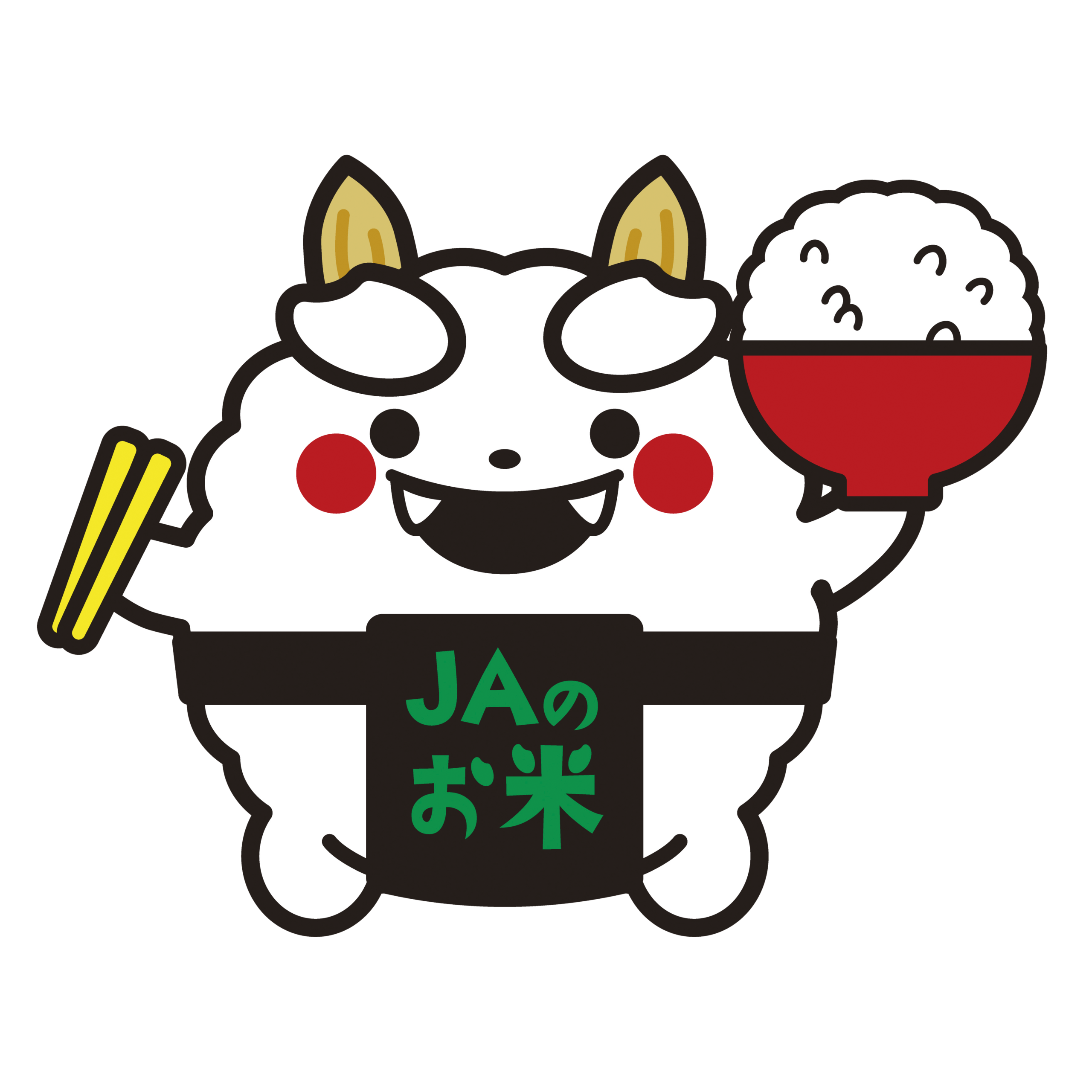 おにオニくん